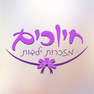 1621907_269011429931868_1206853513_n