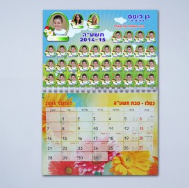 דף קשר 30+ ילדים