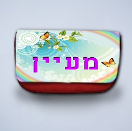 קלמר אביב
