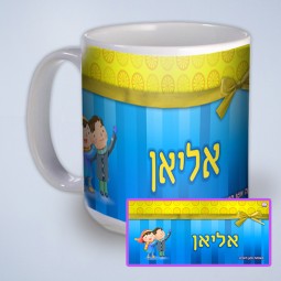 כוס מתנה3