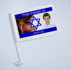 דגל  'זיקוקים'