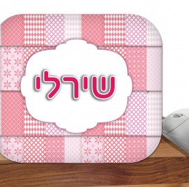 פד 'שירלי'