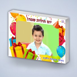 קנבס ליום הולדת