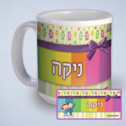 כוס מתנה 2