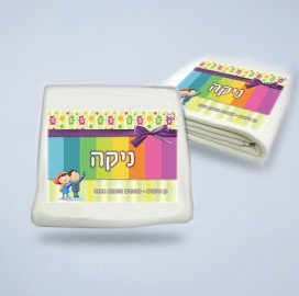 כרבולית עם שם