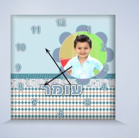 שעון 'עומר'